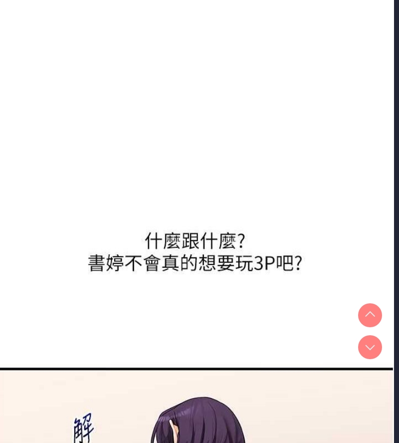 玩转学姐