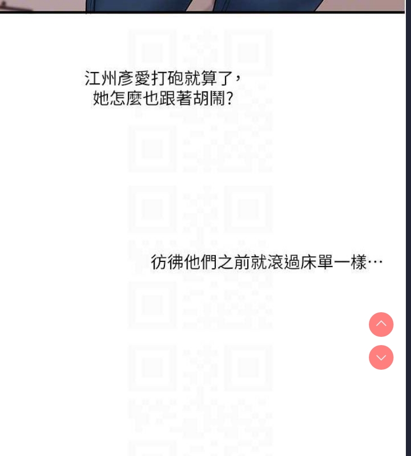 玩转学姐
