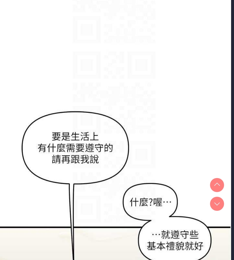 玩转学姐