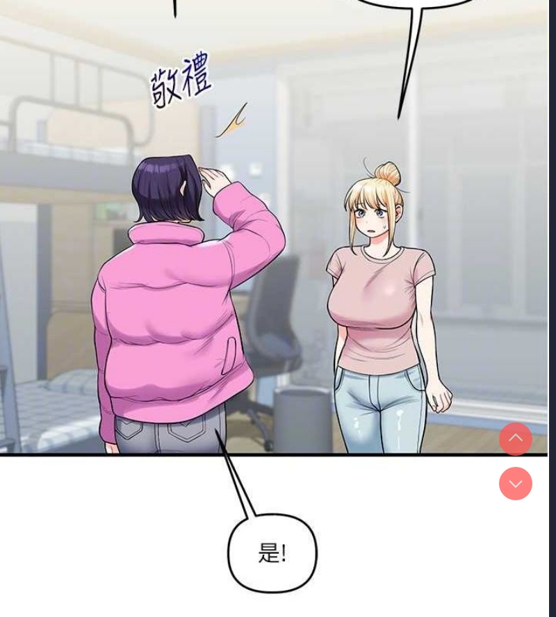玩转学姐