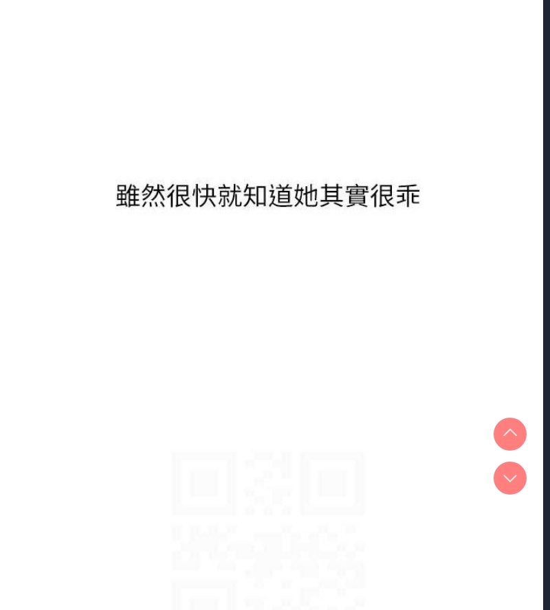玩转学姐