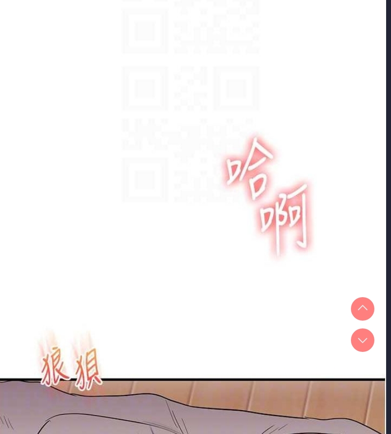玩转学姐
