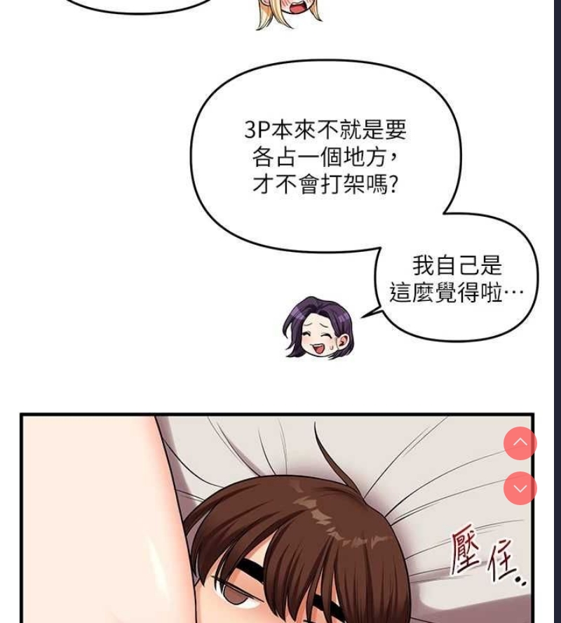 玩转学姐