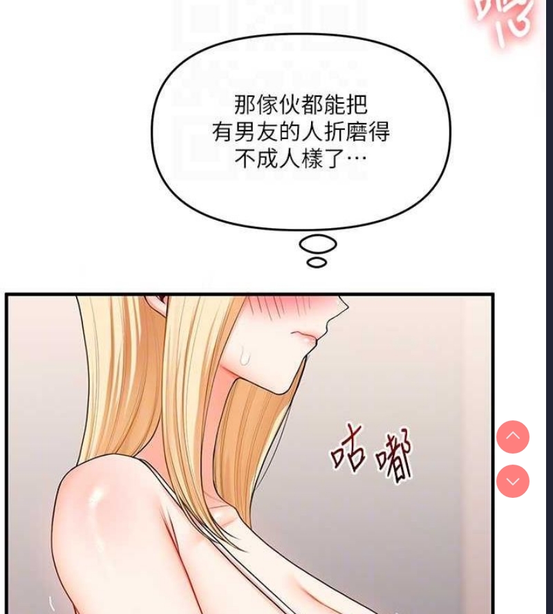 玩转学姐