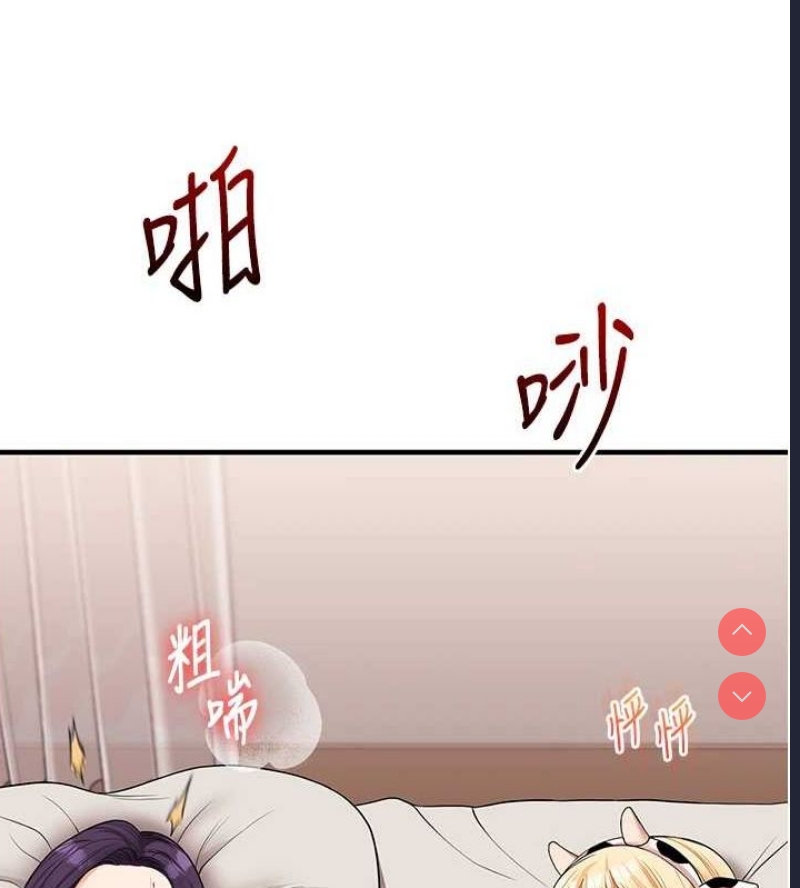玩转学姐