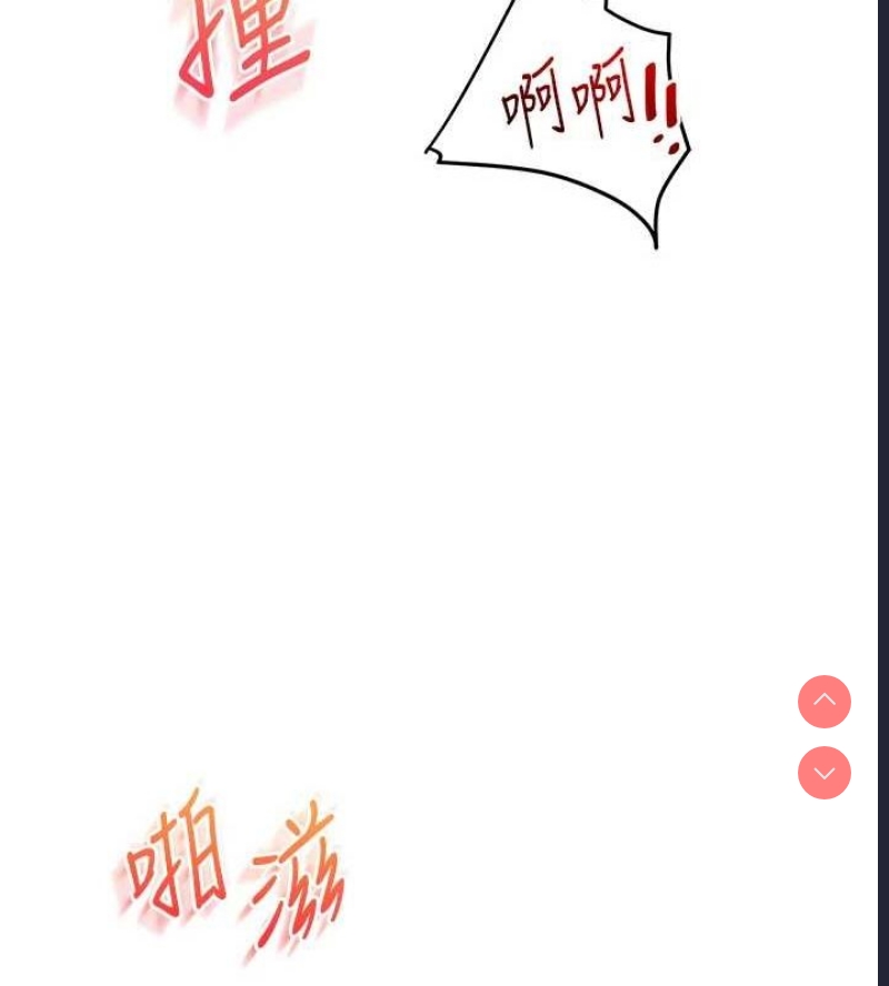 玩转学姐