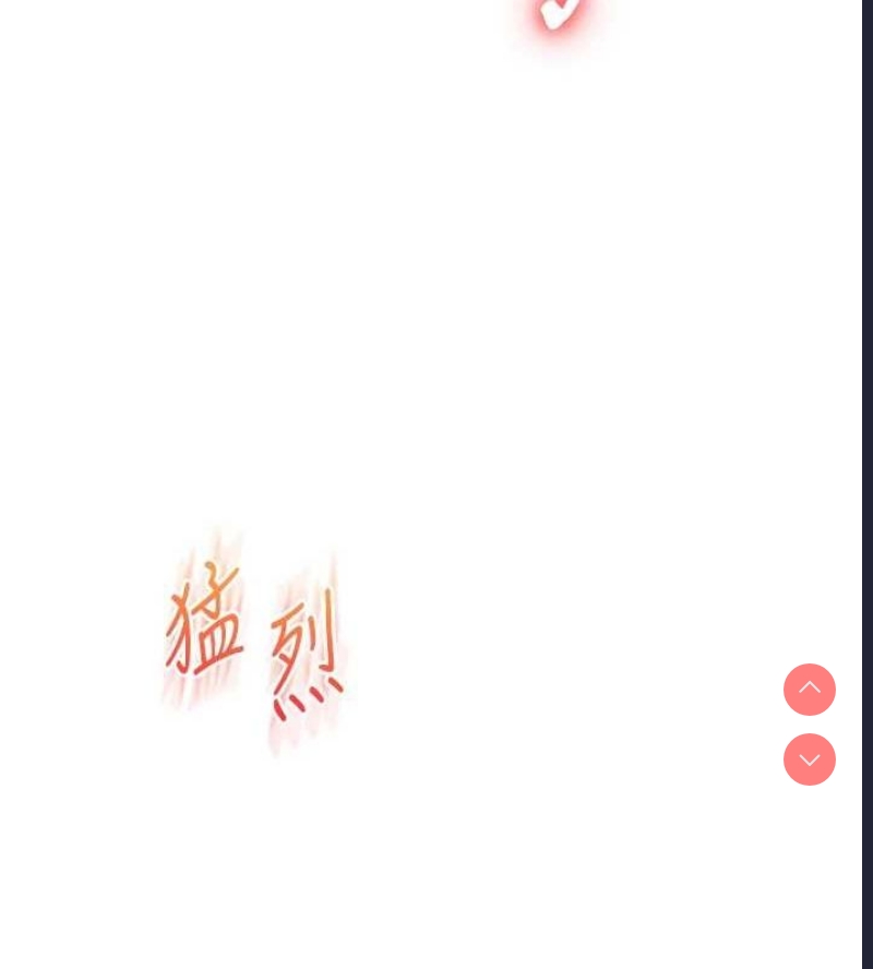 玩转学姐