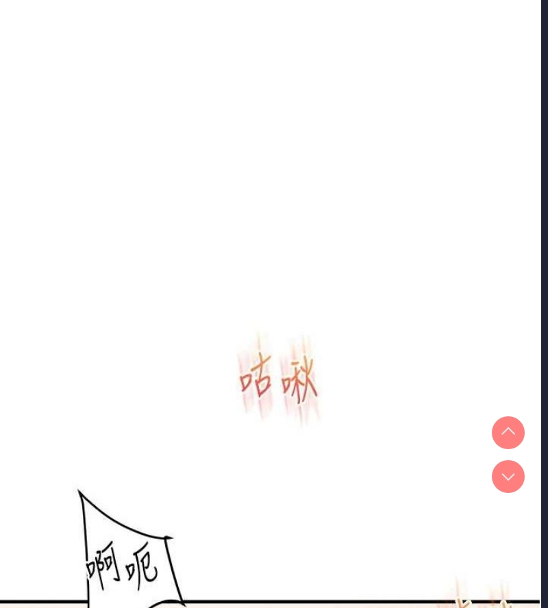 玩转学姐