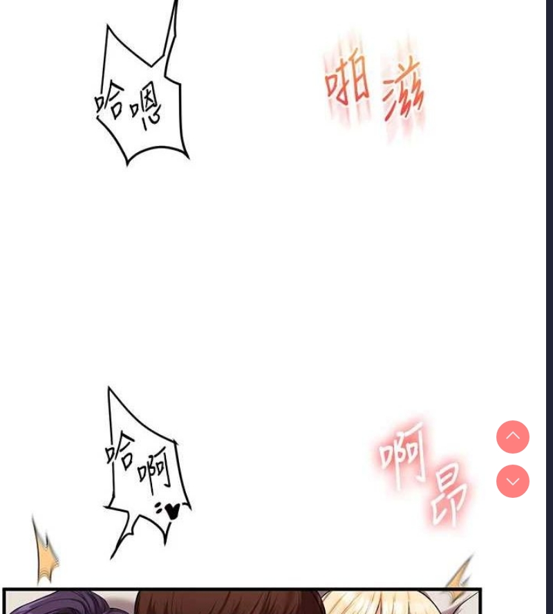 玩转学姐