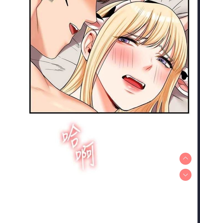 玩转学姐