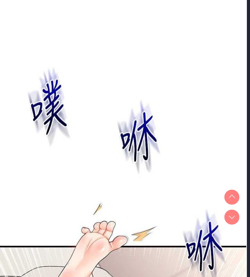 玩转学姐