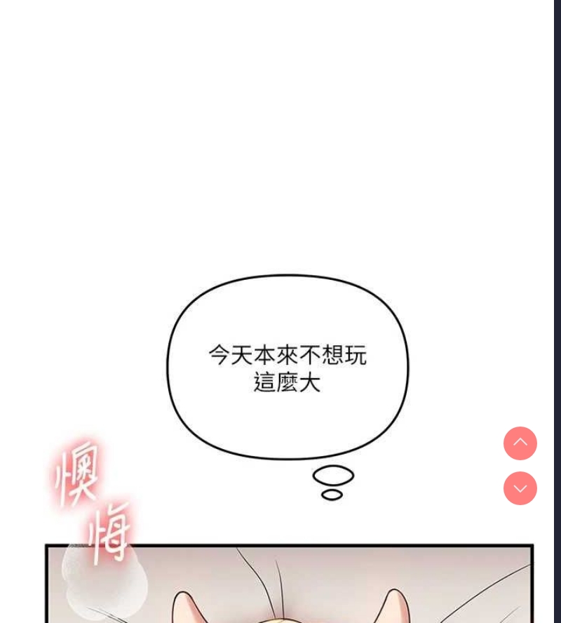 玩转学姐