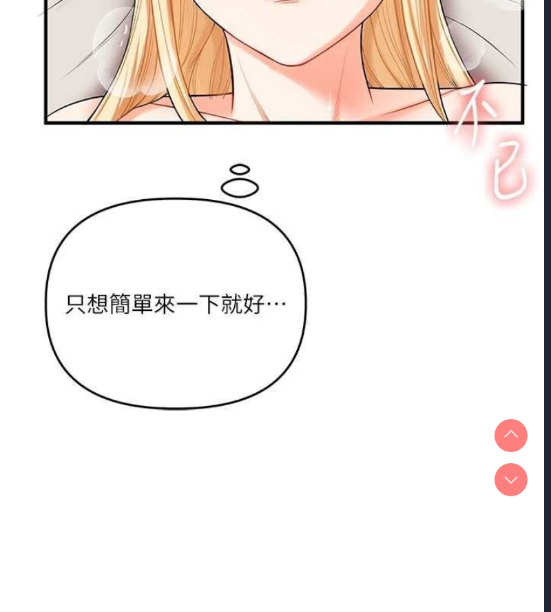 玩转学姐