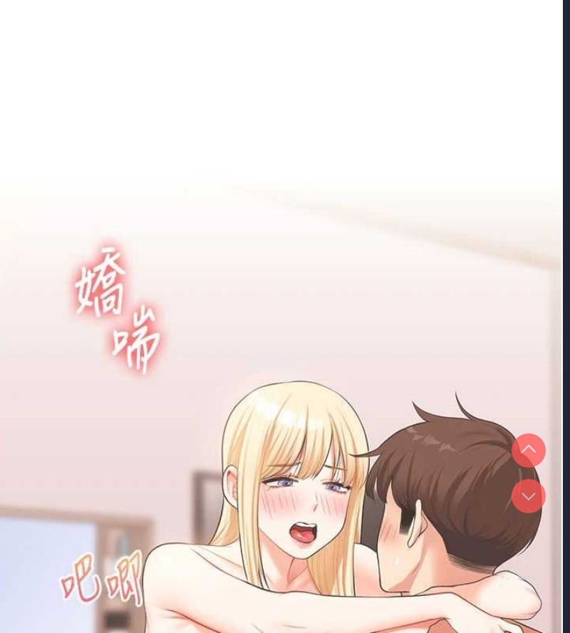 玩转学姐