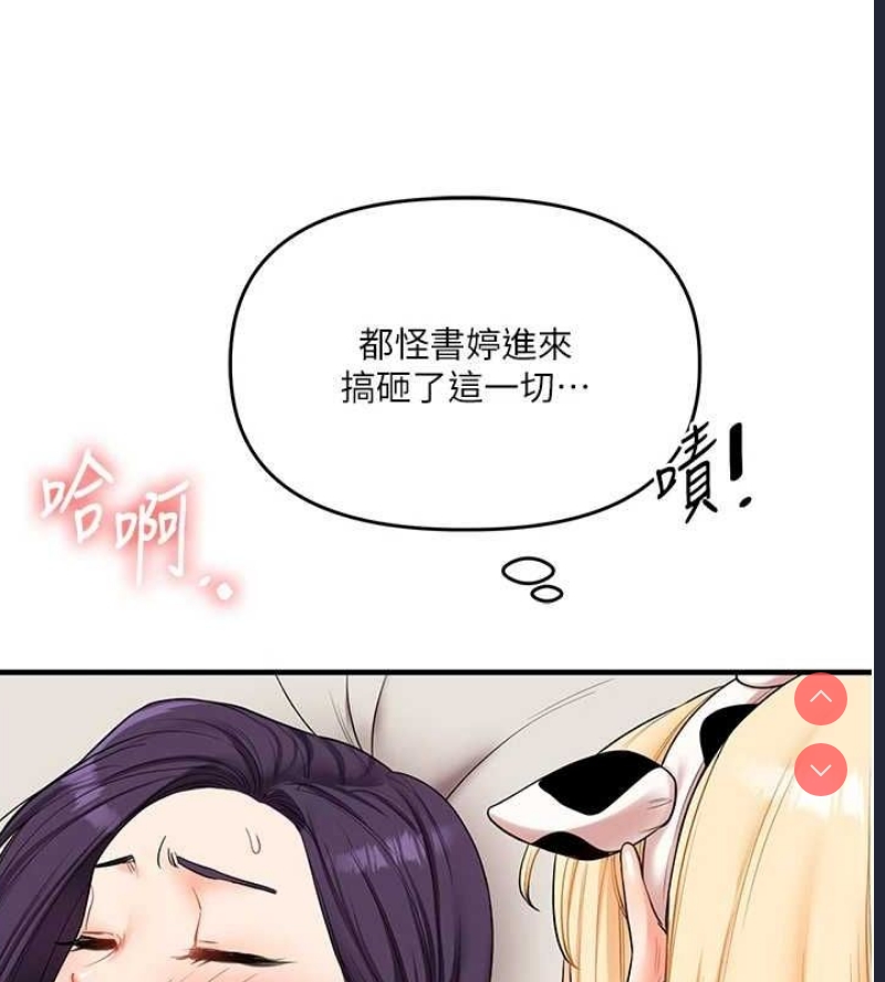 玩转学姐