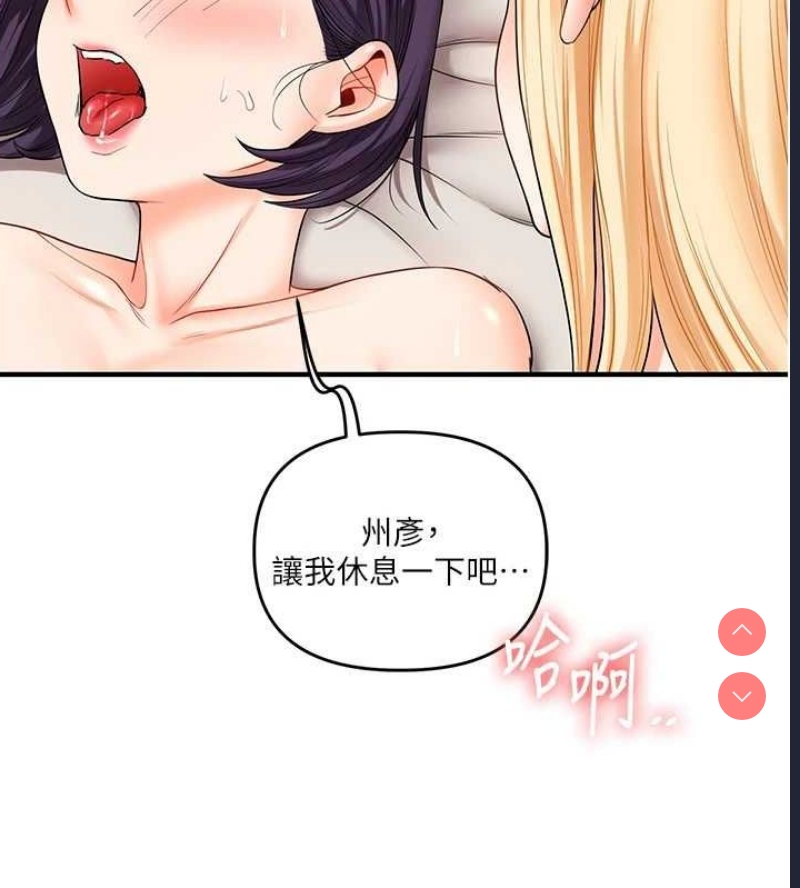 玩转学姐
