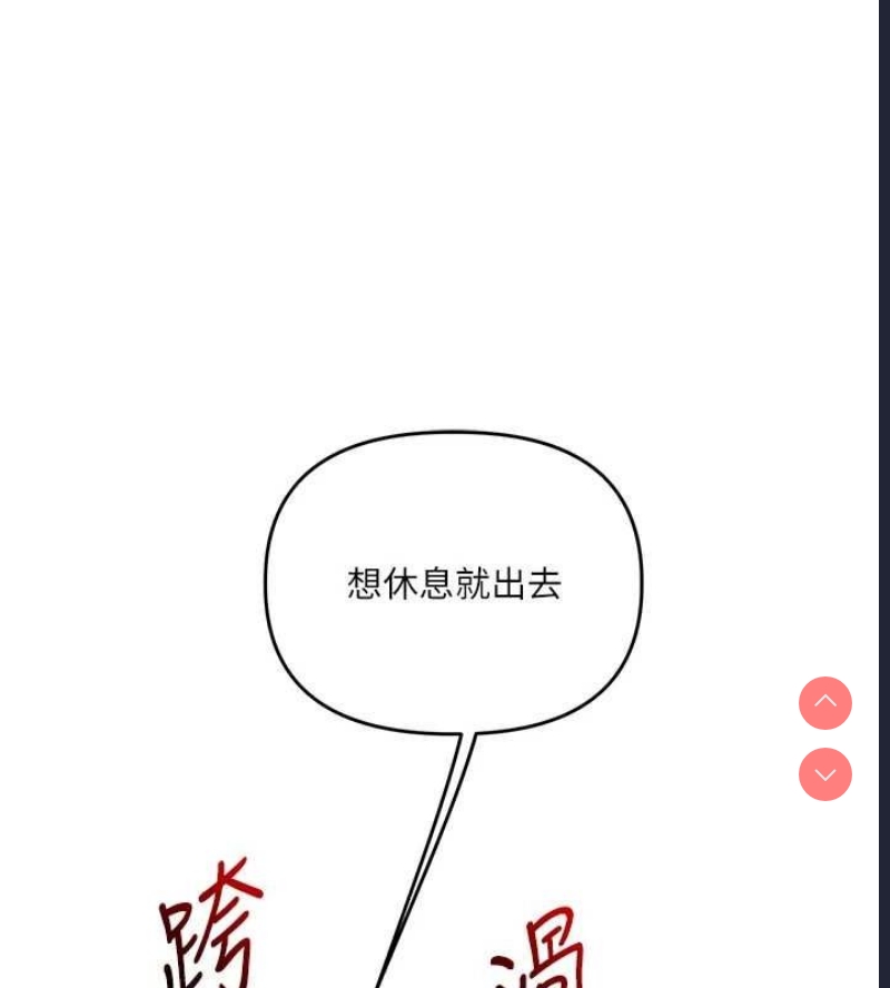 玩转学姐