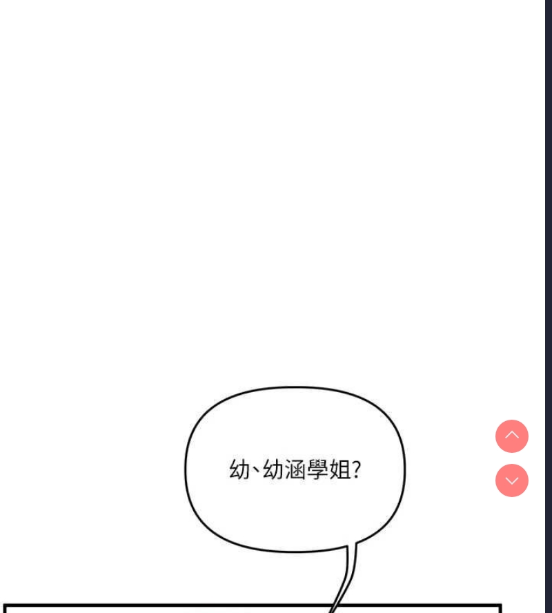 玩转学姐
