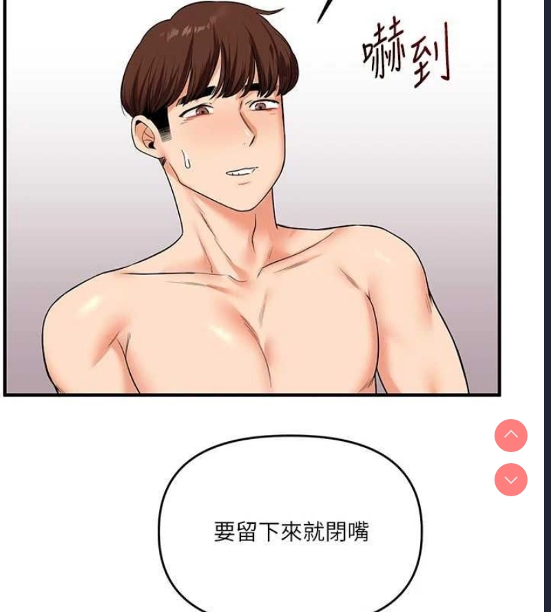 玩转学姐