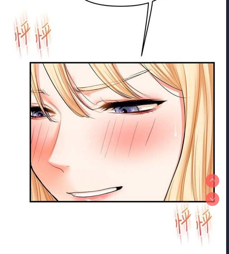 玩转学姐