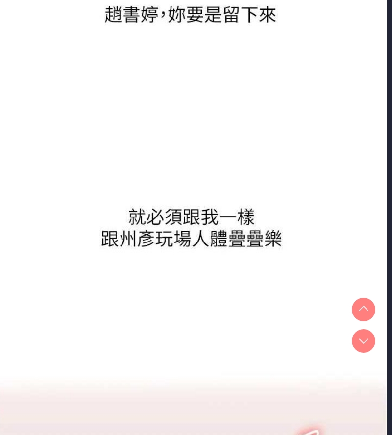 玩转学姐