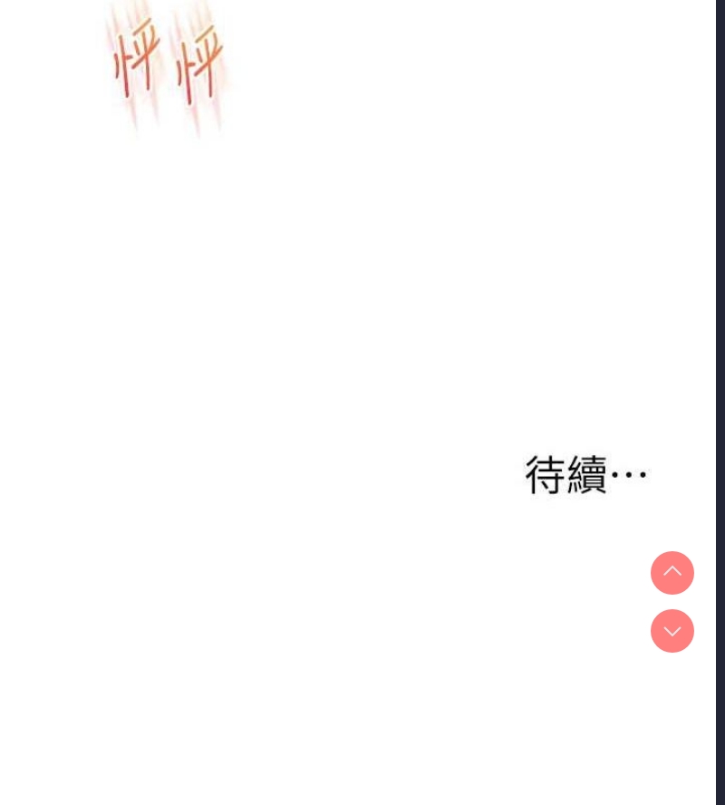 玩转学姐