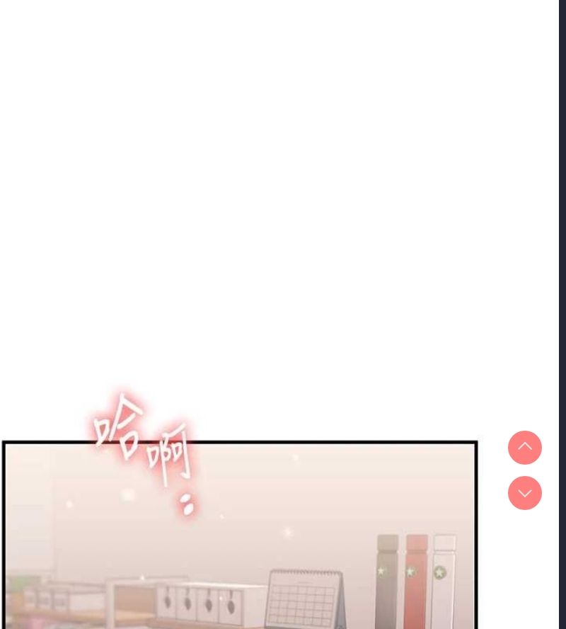 玩转学姐