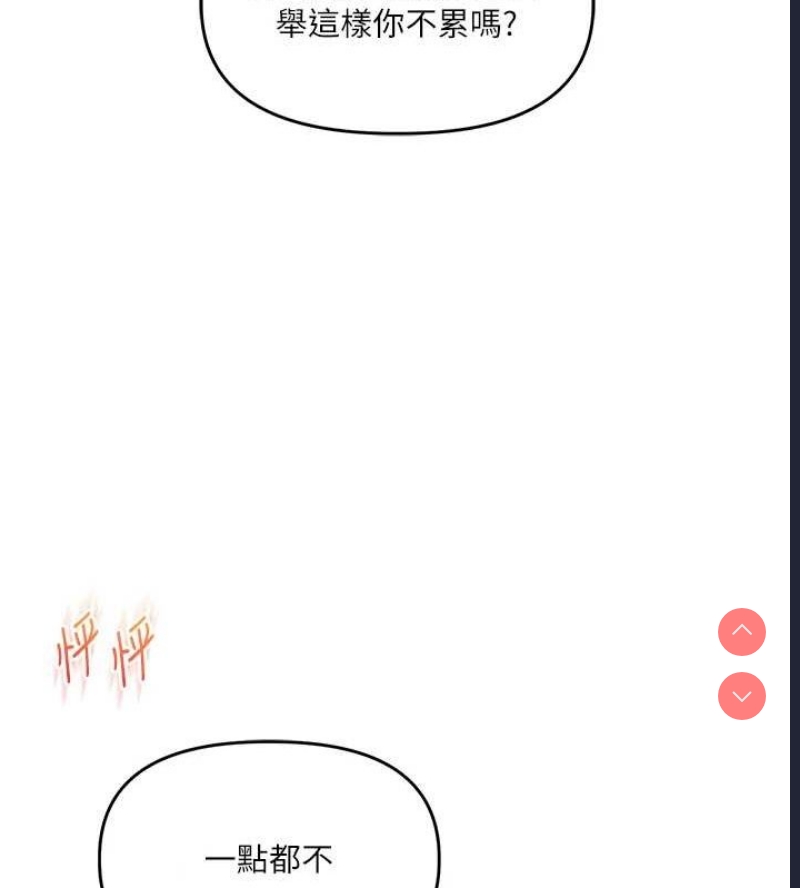 玩转学姐