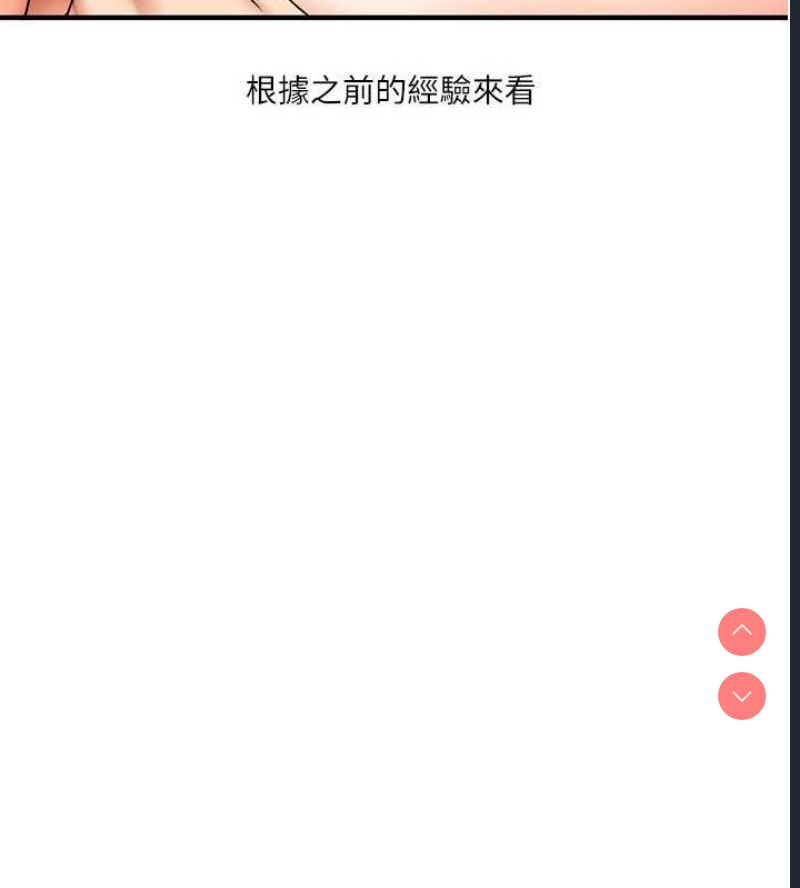 玩转学姐