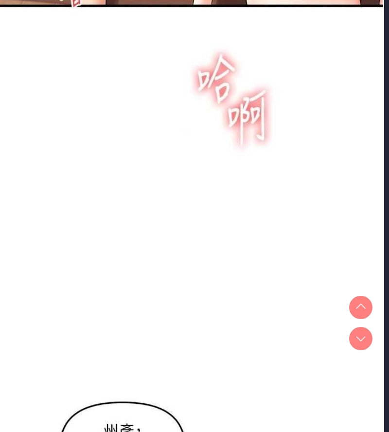 玩转学姐