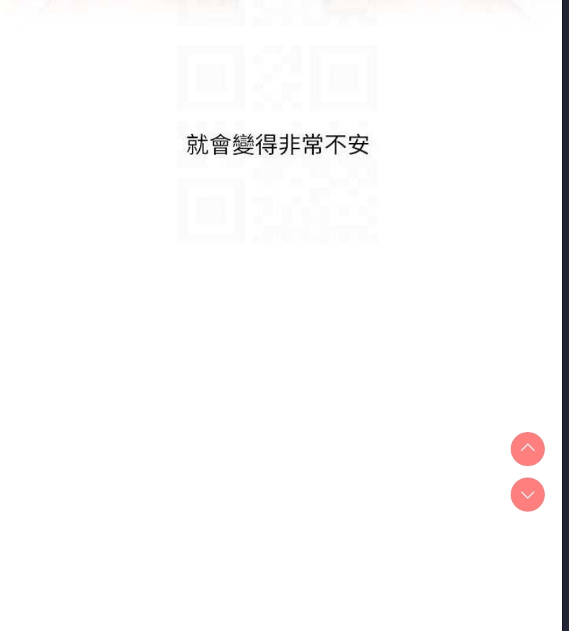 玩转学姐
