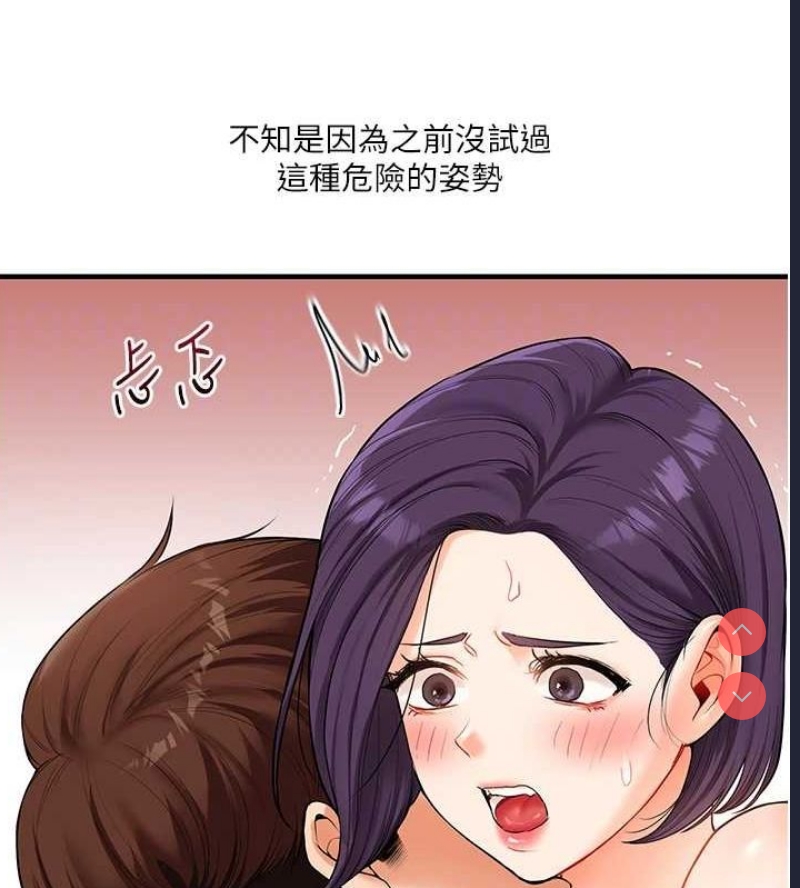 玩转学姐