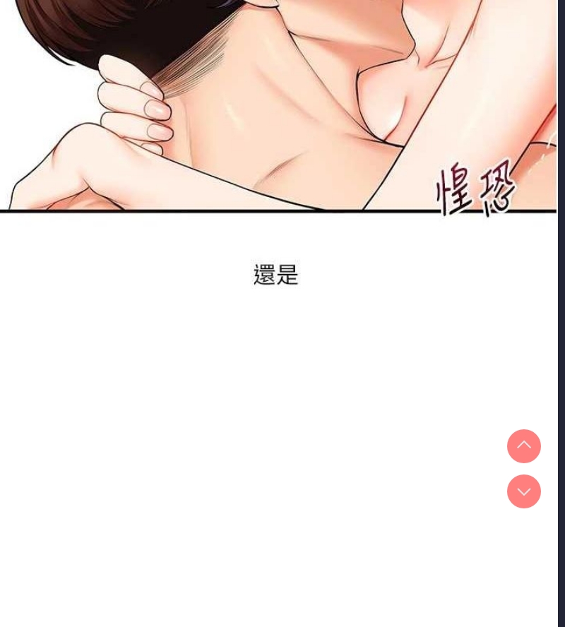 玩转学姐