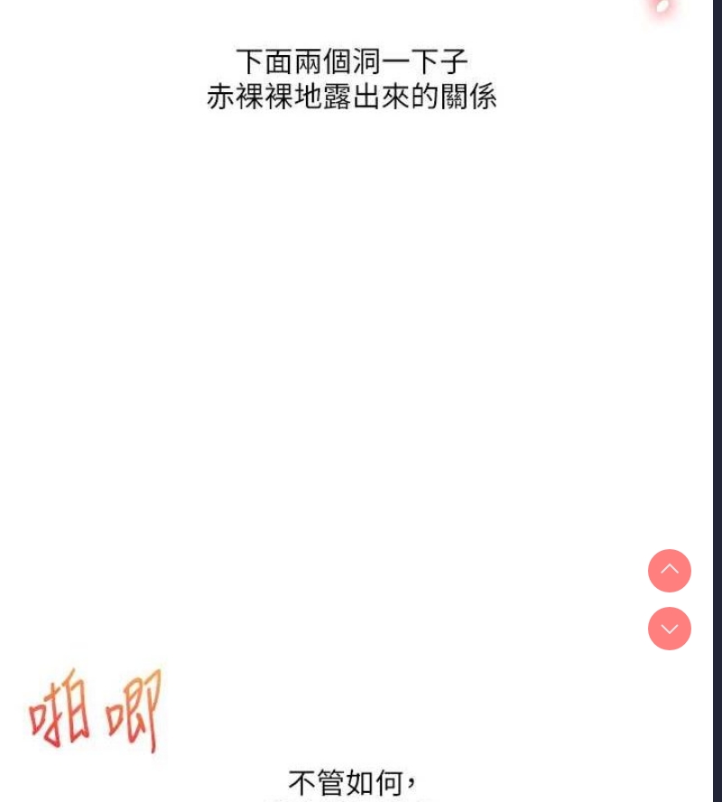玩转学姐