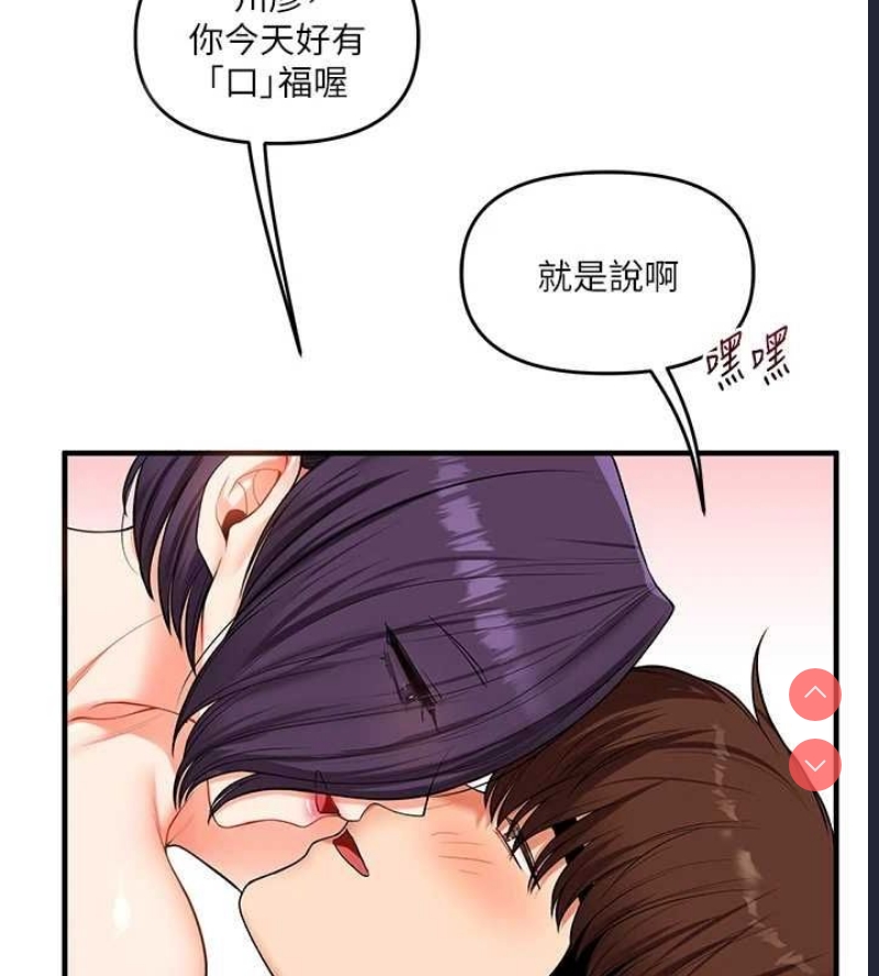 玩转学姐