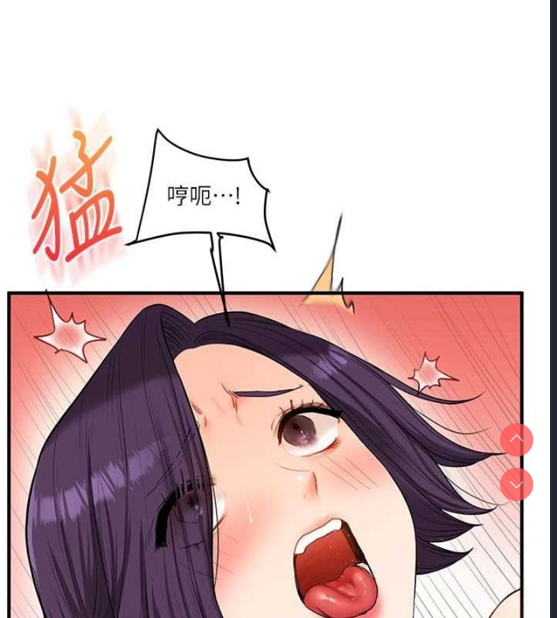 玩转学姐