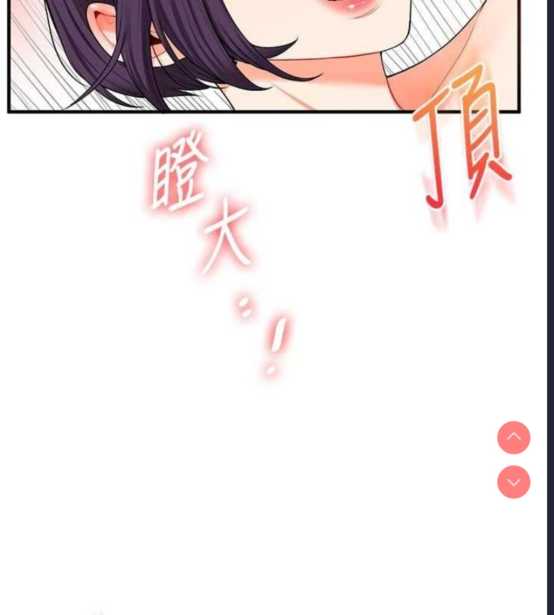 玩转学姐