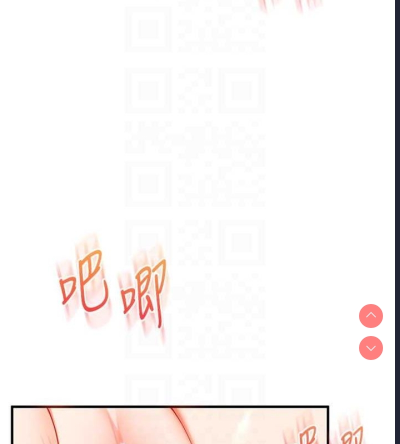 玩转学姐