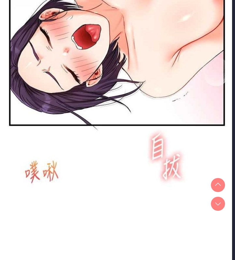 玩转学姐