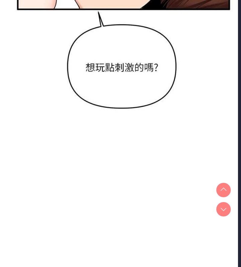 玩转学姐