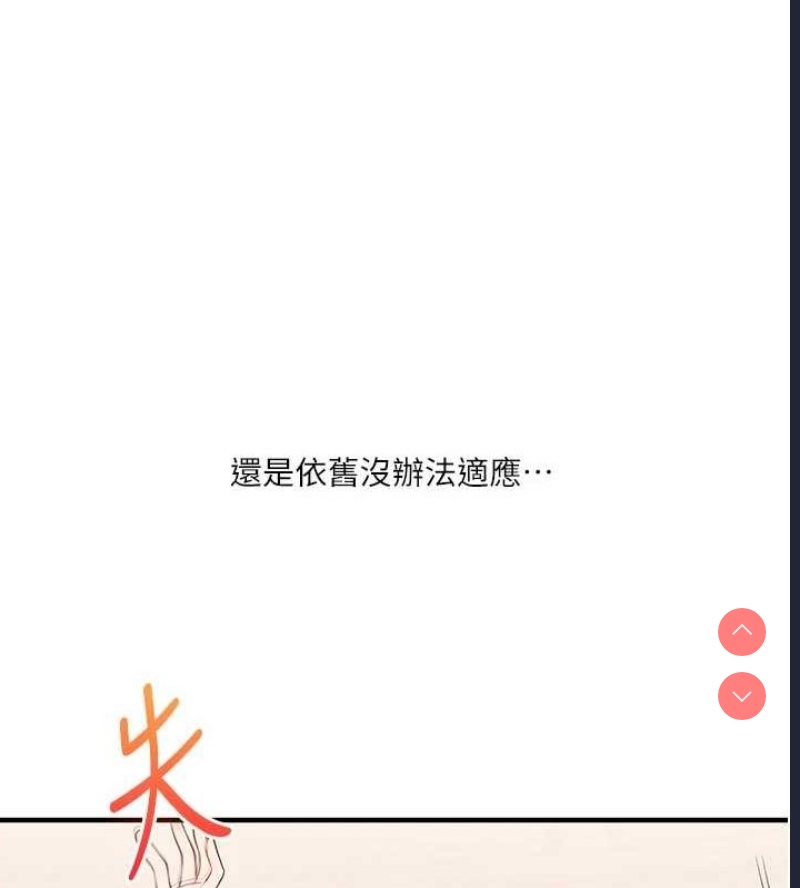 玩转学姐