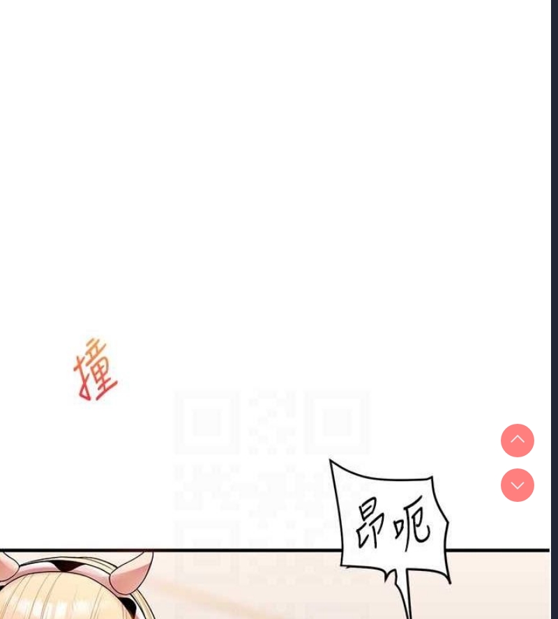 玩转学姐