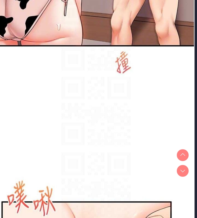 玩转学姐