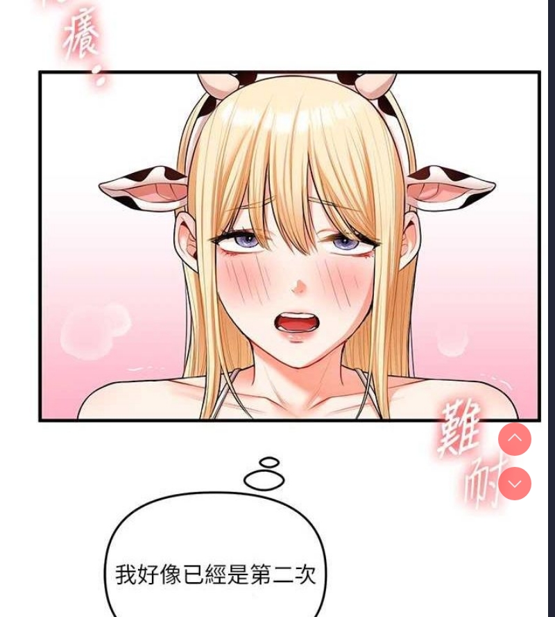 玩转学姐