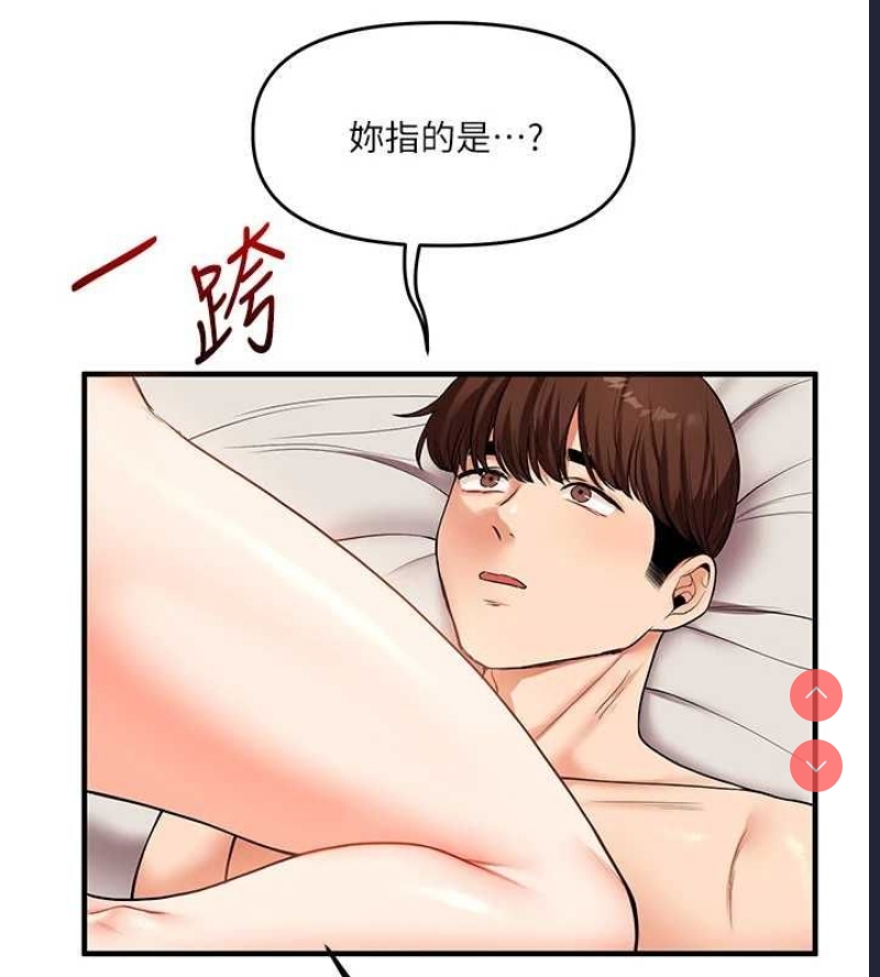 玩转学姐