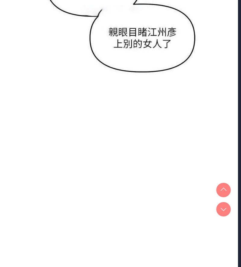 玩转学姐