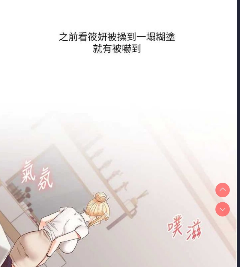 玩转学姐