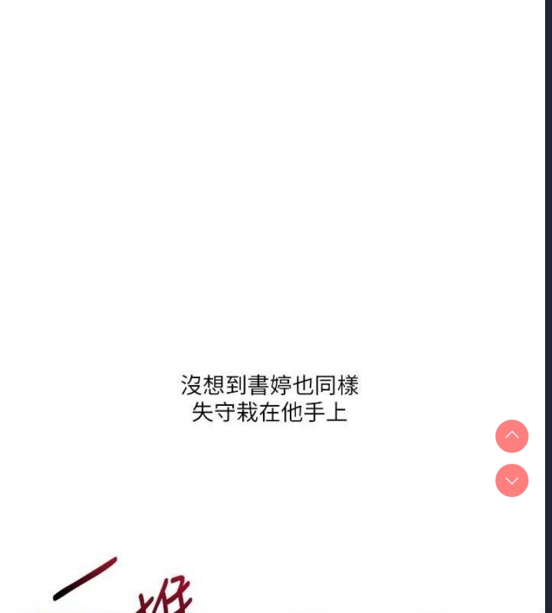 玩转学姐