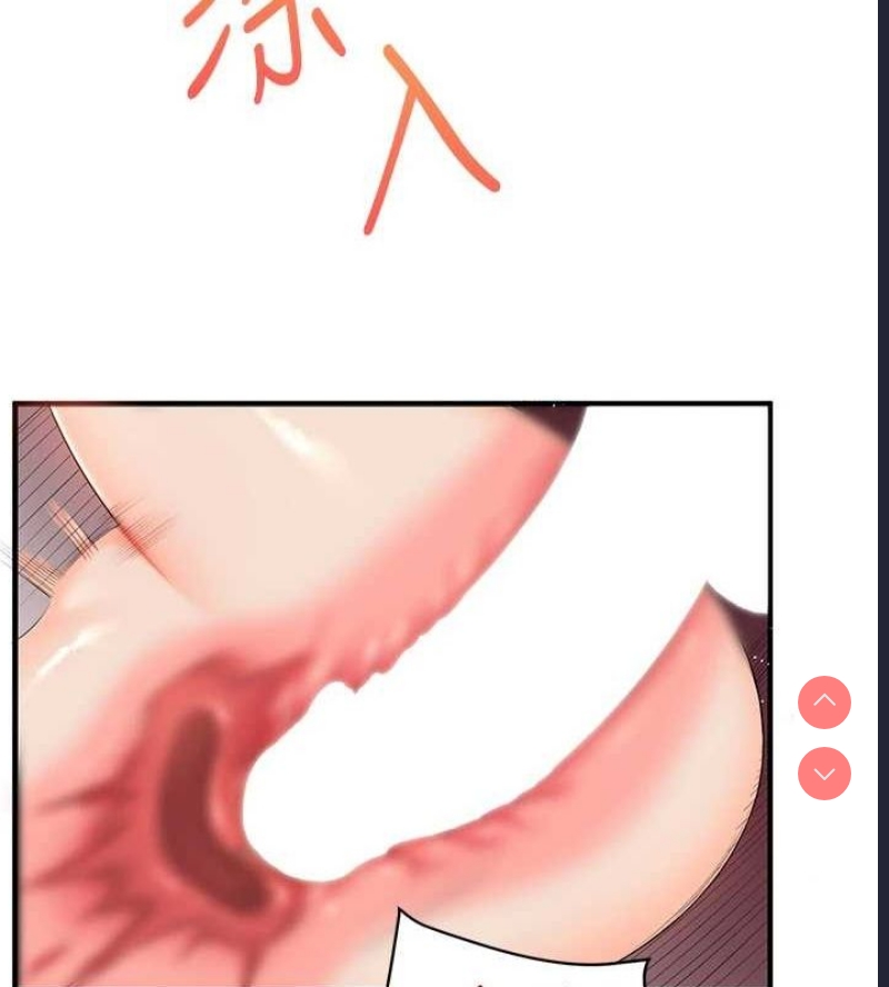 玩转学姐