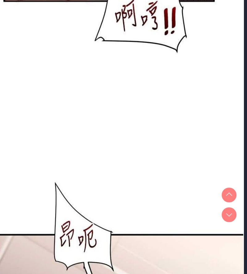 玩转学姐
